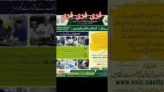 Prime minister youth skills development program #Primeminster #Skills #youth #hunarmand