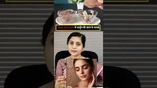 Arjuna Bark Powder How to use in Skin Dieses # Ayurved