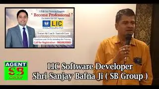 Santosh Gare : Feedback by LIC Software Developer Shri Sanjay Bafna Ji