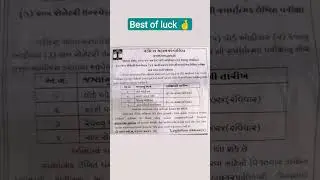 vmc exam date fix