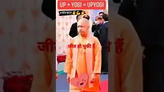 jeet fix yogi ji hindutvabadi sher 🇮🇳🇮🇳🇮🇳🇮🇳🚩🚩🚩🙏🙏🙏💕💕&hearts;️&hearts;️
