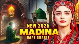 🕋☪️ New Urdu Naat | 2025 Most Beautiful Madina Naat | Nonstop Heart Touching Naat Sharif | Best Naat