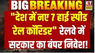 Budget 2026 LIVE: Union Budget 2026-2027 | Railway | Nirmala Sitharaman Budget | 01 Feb 2026 | Modi