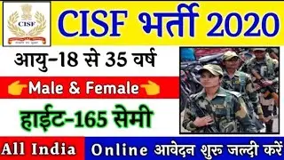 CISF कांस्टेबल / SI New Recruitment 2020 // 10th पास Apply // How To Apply Form // #CisfGovtJobs