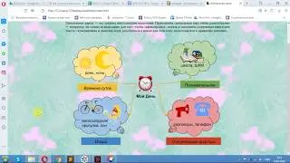 HTML/CSS - анимация фона. Создание страницы 