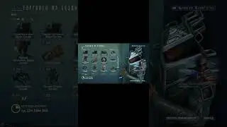 Warframe ➤ Баро Ки'Тиир ➤ #shorts #warframe #warframepc #warframegameplay