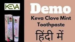 KEVA CLOVE-MINT HERBAL THOOTHPASTE DEMO VIDEO || #keva_kaipo_industries #viralvideo