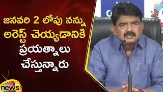 Perni Nani Talks About His Case | YSRCP Latest News | YCP Vs TDP | AP Politics | Mango News