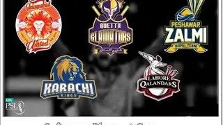 HBL PSL 2020 PATCH INSTALL