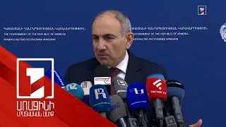 Հայաստանը շատ լավ վիճակում է, մեր պետության համար բացվել է երկարաժամկետ հեռանկար. վարչապետ