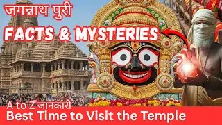 Jagannath Puri Story | Jagannath Mandir Ka Rahasya | Mystery, Facts & History | Hindi Documentary