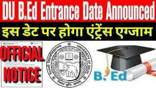 DU B.Ed Entrance Exam Date 2021. DUET-21 Date Announced. NTA DU B.Ed Entrance Exam Date.