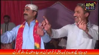 Wedding Dhol Dance 2020