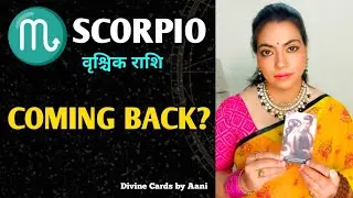 क्या Scorpio वापस आएगा? ♏ Love Tarot Reading | सच जो आपको जानना चाहिए | 