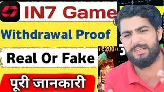 In7 Game | In7 Game Withdrawal | In7 Game Real Or Fake | In7 Game Review |In7#earnmoneyonline #in7