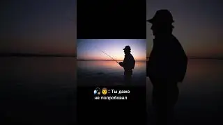 Карп. #fishing #мем