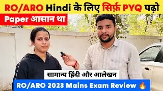 RO/ARO Hindi के लिए सिर्फ़ PYQ पढ़ो 🔥 | RO/ARO 2023 Mains Exam Review