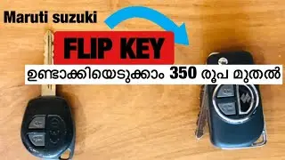 How to convert normal key to flipkey | maruti suzuki flipkey malayalam