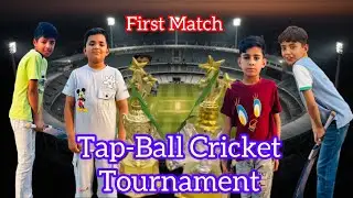 Tournament || Tap-Ball cricket Tournament First Match.