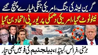 Greenland War: US warplanes Arrive NATO Collapses | European Alliance Formed After US Threat | Rohi