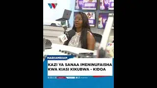 KAZI YA SANAA IMENINUFAISHAKWA KIASI KIKUBWA - KIDOA