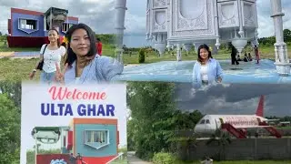 ULTA GHAR💗Dooars Fun City# Binaguri