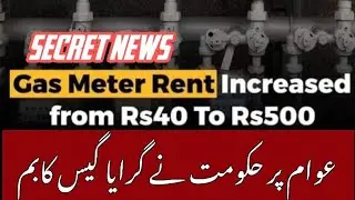 gas meter rent increased from rs40 - rs500 | per month |