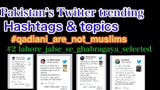 Sulemantalks..Pakistan&rsquo;s top Twitter trending hashtags and topics.pakistan Twitter updates new trend