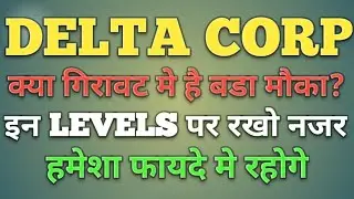 Delta Corp share latest news today | Delta corp share price target | Delta corp share analysis