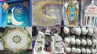 Ramadan Preparation 2021 | what&rsquo;s in the shopping Malls for Ramzan 2021 | Mini Shopping for Ramadan