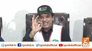 Usman Dar's Press Conference Today l 08 Aug 2020