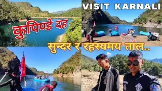 कुपिण्डे दह || 
