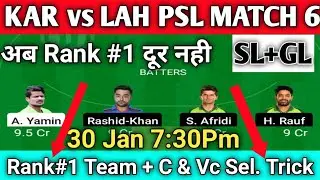 kar vs lah PSL match 6 Dream 11 team prediction | Karachi kings vs Lahore qalanders dream team GL&SL