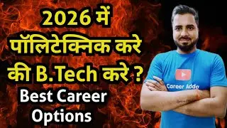 2026 में पॉलिटेक्निक करे की B.Tech करे ? Polytechnic vs B.Tech best career options 