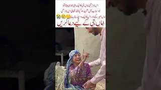 how to Pakistan Punjab flood#punjabfloods#viralshots#Pakistanfloods#floodrelief#trendingshorts