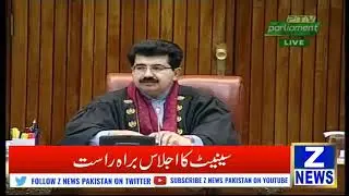 Senator Azam Swati speech in senate