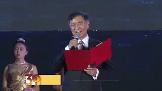 Longrich International 30 years celebration