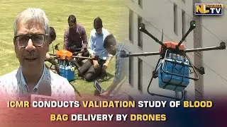 BLOOD BAG DELIVERY BY DRONES IS NOW POSSIBLE IN INDIA FOR THE 1ST TIME: ICMR