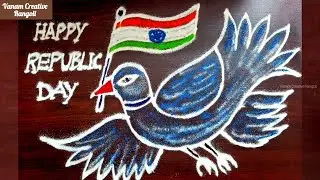 |🇮🇳 Republic Day Special bird rangoli🇮🇳 Happy Republic Day Rangoli easy @vanamcreativerangoli |