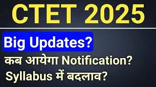 CTET 2025 Notification | CTET July 2025 Notification | CTET Form Fill Up 2025 | CTET 2025 😗