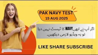 Pak Navy Assistant LDC UDC test experience 2025 II 15 Aug 2025