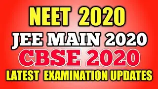 NEET 2020 LATEST NEWS / JEE MAIN NEWS / CBSE NEWS / نیٹ اور جےیی یی امتحان کے بارے میں تازہ جانکاری