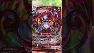 Chandelure vmax
