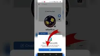 Facebook Profile lock Kaise Kare || How To Lock Facebook Profile || #shortvideo #short #viralvideo