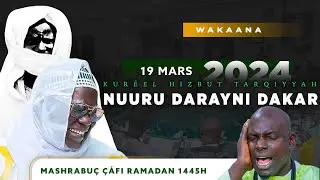 WAKANA HAQQAN S TAFSIR DIOP - Kourel NUURU DARAYNI Hizbut Tarqiyyah DAKAR - Ramadan 2024 Jour 08