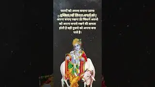 श्री कृष्ण