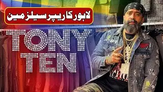 Rap While Selling Clothes? Meet Landa Bazar&rsquo;s Tony Ten - watch