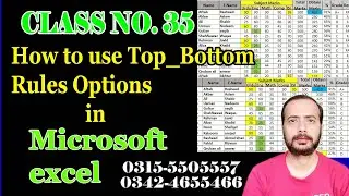 How to use Top Bottom Rules Options in Excel in Urdu   Class No 35