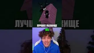 $1 против $1000 УБЕЖИЩЕ в 99 Ночей в Лесу Роблокс