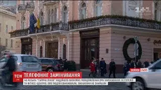 У Львові анонім повідомив про замінування десятьох готелів та фітнес-центрів